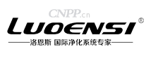 洛恩斯LUOENSI