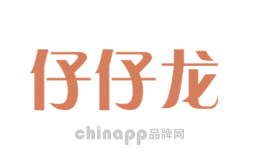 仔仔龙