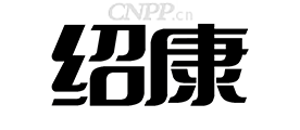 绍康