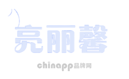 亮丽馨