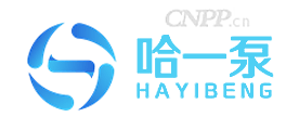 哈一泵