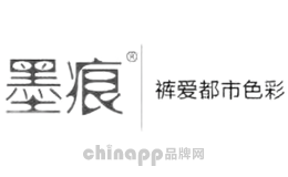 墨痕
