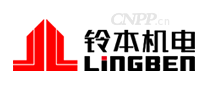 铃本机电LINGBEN