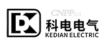 科电电气