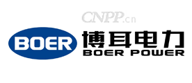 博耳电力BOER