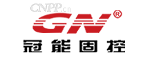 冠能固控GN