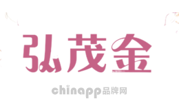 弘茂金