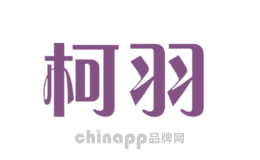 柯羽