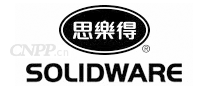 思乐得SOLIDWARE