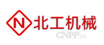 北工机械