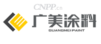 广美涂料GUANGMEI