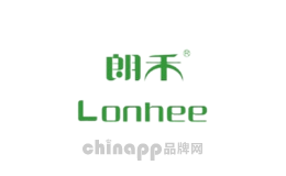 朗禾lonhee