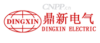 鼎新电气DINGXIN