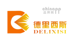 德里西斯