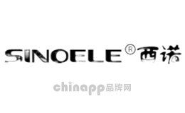 西诺Sino