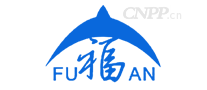 福安FUAN