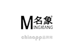 名象