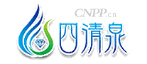 四清泉