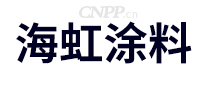 海虹涂料
