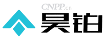 昊铂