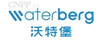 沃特堡waterberg