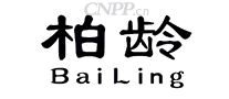 柏龄