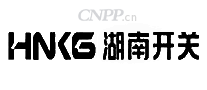 湖南开关HNKG