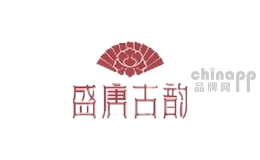 盛唐古韵