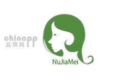 nujiamei食品
