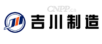 吉川制造