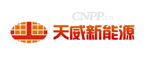 天威新能源
