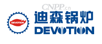 迪森锅炉DEVOTION