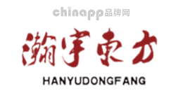 瀚宇东方