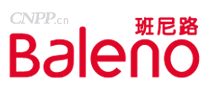 班尼路Baleno