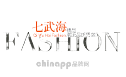 七武海