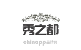 秀之都