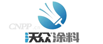 沃众涂料
