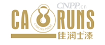 佳润士CARUNS