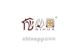 必画