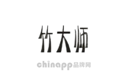 竹大师