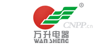 万升电器