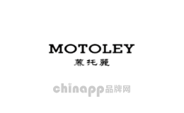 慕托丽服饰motoley
