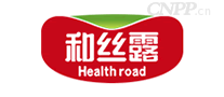 和丝露