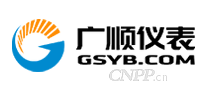 广顺仪表