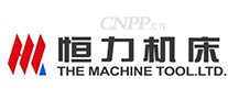 恒力机床