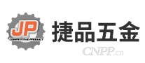 捷品五金