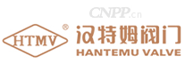 汉特姆阀门HTMV