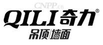 奇力顶墙QILI