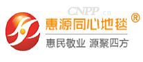 惠源同心地毯
