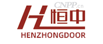 恒中门业